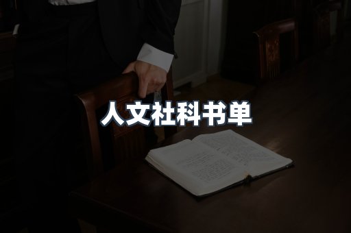 PDF电子书下载